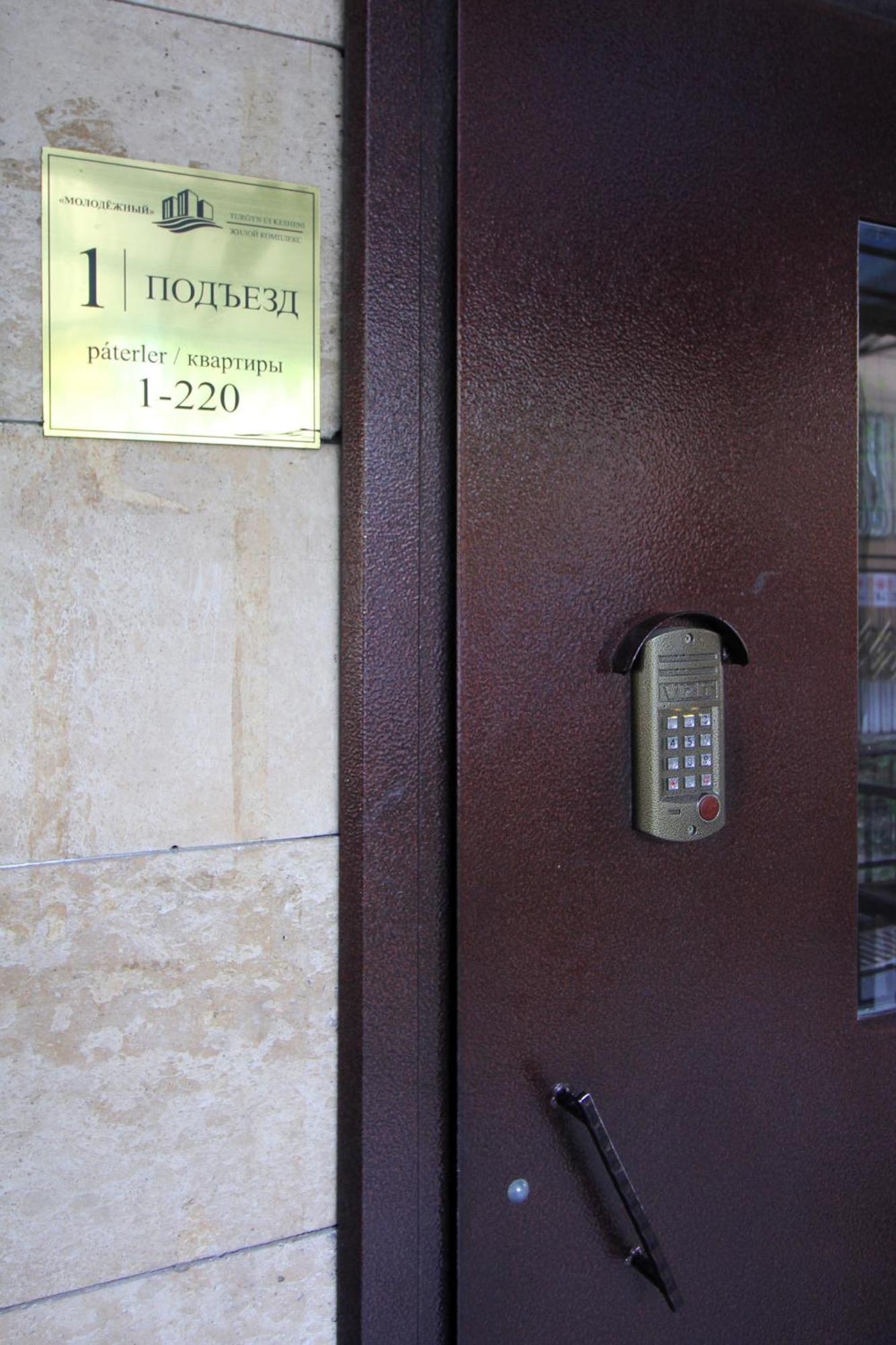 Almaty Cozy Apart Hotel Екстериор снимка